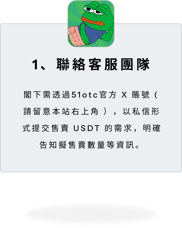 Group 111
